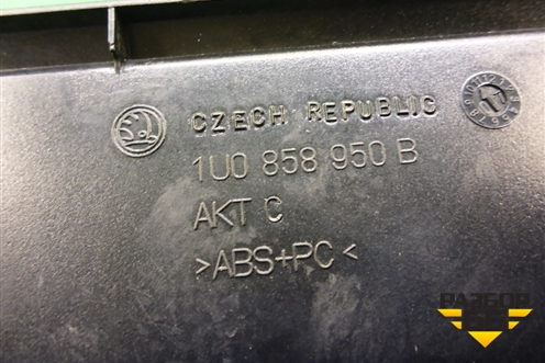 Ящик передней консоли (1U0858950B) для Skoda Superb с 2001-2008г (Суперб)