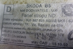 Обшивка потолка (3U5867501) для Skoda Superb с 2001-2008г (Суперб)