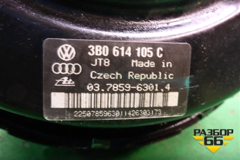 Усилитель тормозов вакуумный (3B0614105C) для Skoda Superb с 2001-2008г (Суперб)