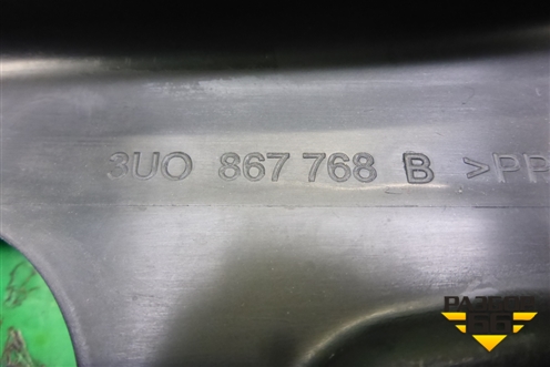 Обшивка стойки задняя нижняя правая (3U0867768B) для Skoda Superb с 2001-2008г (Суперб)