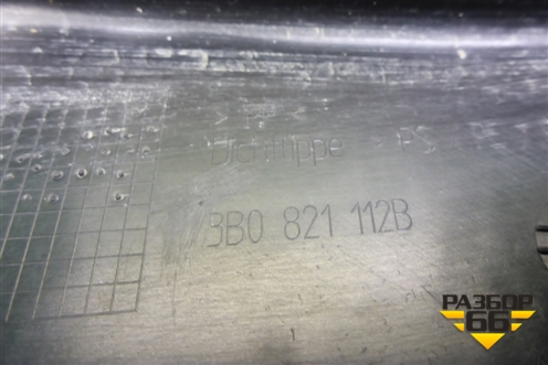 Пыльник переднего крыла правого (3B0821112B) для Skoda Superb с 2001-2008г (Суперб)