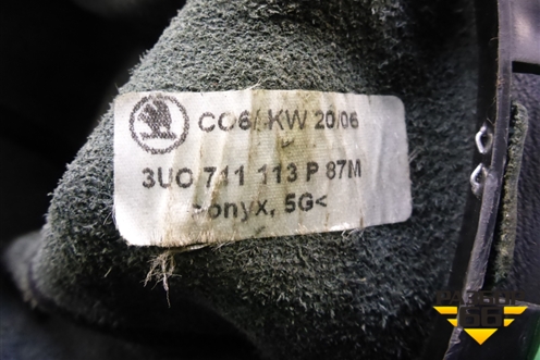 Чехол кулисы КПП (3U0711113P) для Skoda Superb с 2001-2008г (Суперб)