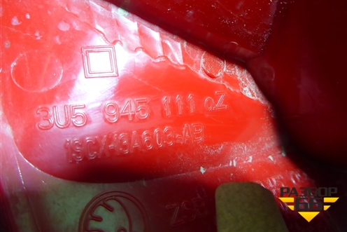 Фонарь задний левый (до 2006г седан) (3U5945111) для Skoda Superb с 2001-2008г (Суперб)