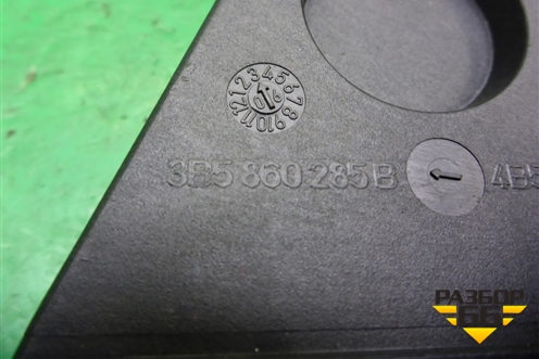 Кронштейн знака аварийной остановки (3B5860285B) для Skoda Superb с 2001-2008г (Суперб)