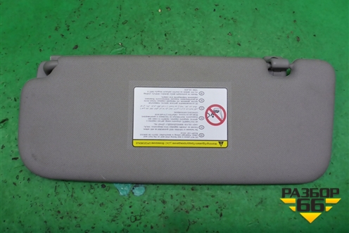 Козырёк солнцезащитный правый для Kia Rio с 2011-2016г (Рио 3)