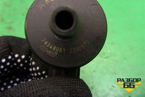 Клапан электромагнитный (290102B000) для Kia Rio с 2011-2016г (Рио 3)