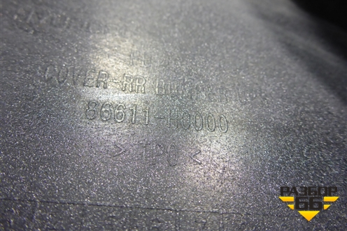 Бампер задний (до 2020г седан под парктроник) (86611H0000) для Kia Rio с 2017г (Рио 4)