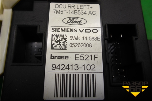 Моторчик стеклоподъёмника задний левый (7M5T14B534AC) для Ford Focus 2 с 2008-2011г (Фокус)