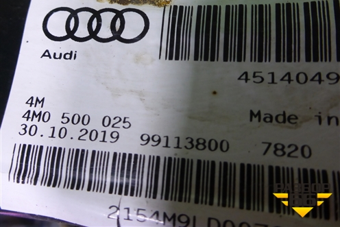 Балка задняя (4M0500025) для Audi Q7 c 2015г (Ку 7)