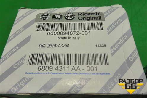 Фильтр масляный (8094872) для Fiat Ducato (250) с 2006г (Дукато)