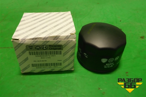 Фильтр масляный (8094872) для Fiat Ducato (250) с 2006г (Дукато)