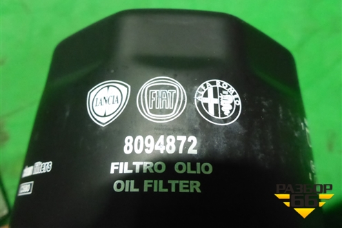 Фильтр масляный (8094872) для Fiat Ducato (250) с 2006г (Дукато)