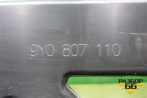 Бампер задний нижняя часть (под парктроник) (9Y0807110) для Porsche Cayenne с 2017г (Каен)