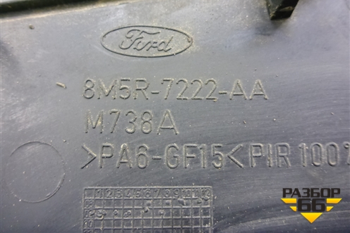 Крышка КПП (8M5R7222AA) для Ford Focus 2 с 2008-2011г (Фокус)