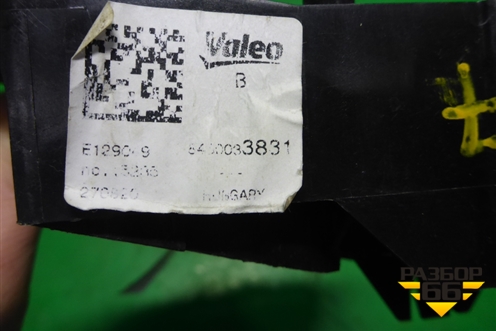 Кронштейн (подрулевых переключателей) (8450033831) для VAZ Vesta/Веста с 2015г