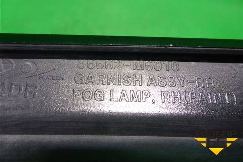 Накладка заднего бампера правая (86662M6010) для Kia Cerato с 2018г (Серато 4)