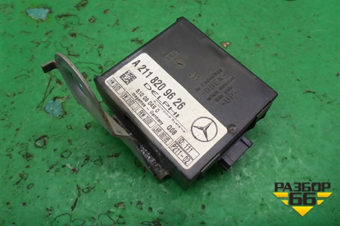 Блок управления иммобилайзера (A2118209626) для Mercedes Benz CLS C219 с 2004-2010г (ЦЛС)