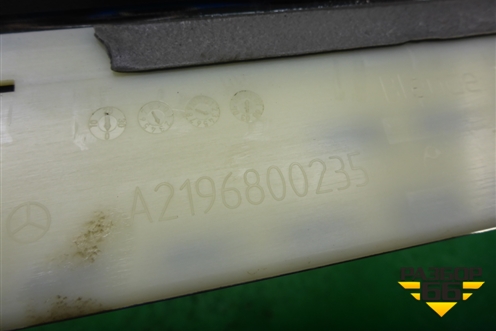 Накладка порога внутренняя переднего правого (в проём) (A2196800235) для Mercedes Benz CLS C219 с 2004-2010г (ЦЛС)