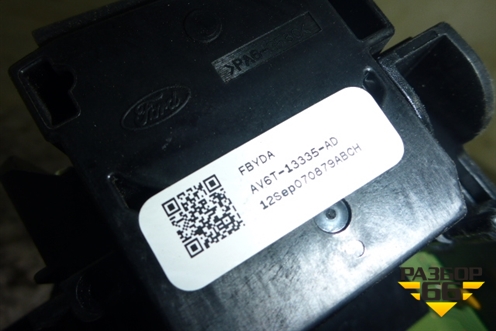 Переключатель подрулевой в сборе (BV6T13N064AH) для Ford Focus 3 с 2011г (Фокус)