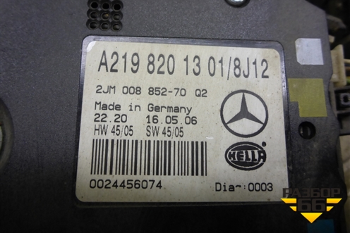 Плафон салонный передний (под люк) (A2198201301) для Mercedes Benz CLS C219 с 2004-2010г (ЦЛС)