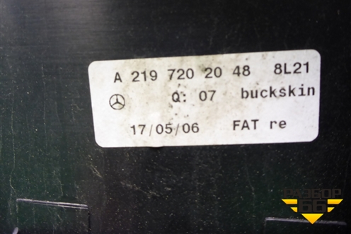 Обшивка двери передней правой под электрику (A2197202048) для Mercedes Benz CLS C219 с 2004-2010г (ЦЛС)