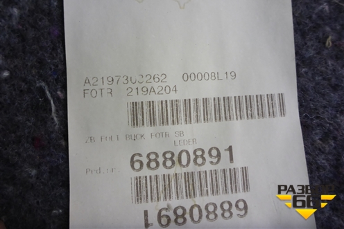 Обшивка двери задней правой под электрику (A2197303262) для Mercedes Benz CLS C219 с 2004-2010г (ЦЛС)