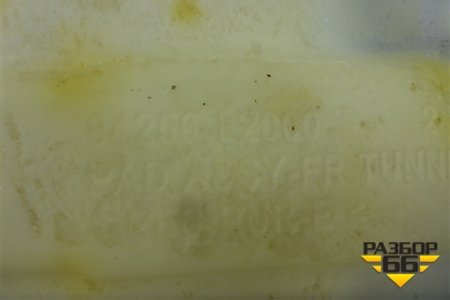 Шумоизоляция (под консолью) (84250L2000) для Kia K5 с 2020г (К5)