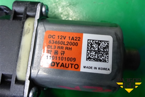 Моторчик стеклоподъёмника задний правый (82460L2000) (83460L2000) для Kia K5 с 2020г (К5)