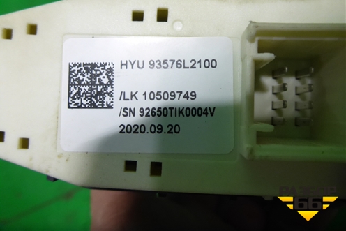 Кнопка стеклоподъёмника (передняя правая) (93576L2100) для Kia K5 с 2020г (К5)