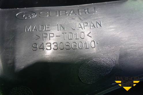 Обшивка двери багажника (верхняя левая) (94330SG010) для Subaru Forester (S13) с 2012г (Форестер)