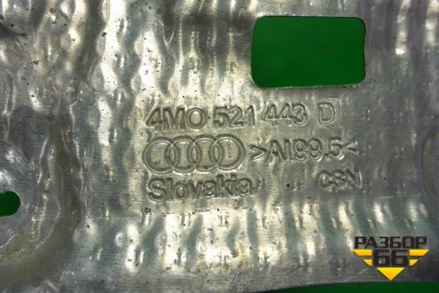 Экран тепловой (4M0521443D) для Audi Q7 c 2015г (Ку 7)