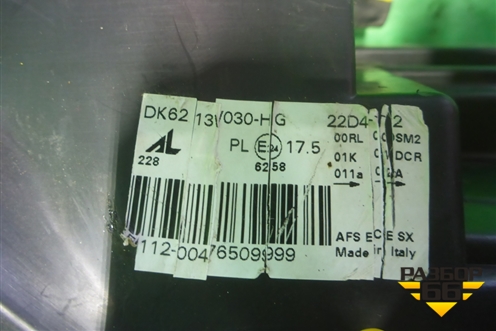 Фара левая (до 2017г ксенон с блоком и лампой не адаптивная) (DK6213W030HG) для Land Rover Range Rover Sport с 2013-2022г (Спорт)