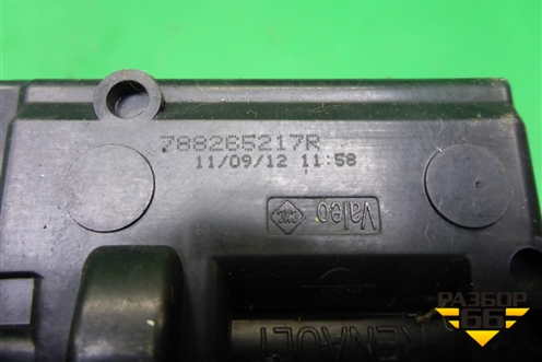 Активатор лючка бензобака (788265217R) для Renault Fluence с 2009-2017г (Флюенс)