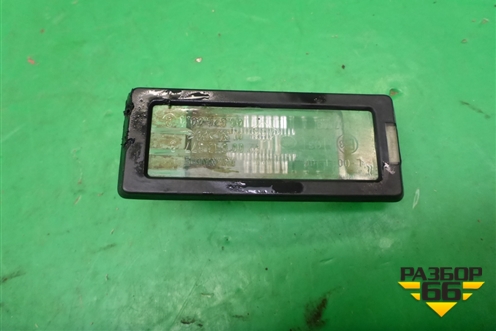 Фонарь подсветки номера (8200013577G) для Renault Fluence с 2009-2017г (Флюенс)