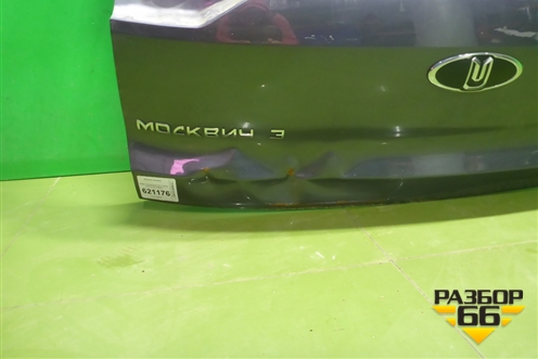 Дверь багажника без стекла (6301010U3480E) для Москвич 3 с 2022г