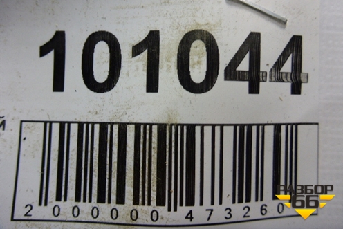 Ремень безопасности задний правый (8E5857805G) для Audi A4 (В6) с 2000-2006г (А4)