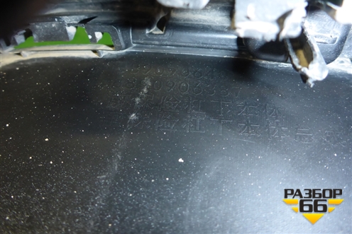 Юбка переднего бампера для Geely Tugella с 2019г (Тугелла)