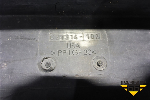 Воздухозаборник наружный (M-пакет) (C21314102) для BMW X5 F15 с 2013г (Х5 Ф15)