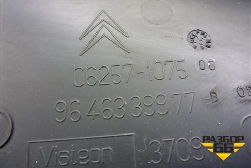 Накладка на торпедо (боковая левая) (9646339977) для Citroen C4 с 2005-2011г (С4)