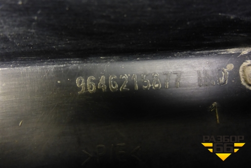 Решетка в передний бампер центральная (7414 JP 9646215877) для Citroen C4 с 2005-2011г (С4) (7414JP)