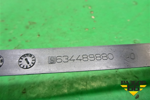 Кронштейн (9634489880) для Citroen C4 с 2005-2011г (С4)