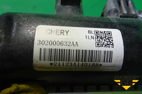 Радиатор охлаждения дополнительный (302000632AA) для OMODA C5 с 2022г (Ц5)