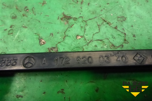 Поводок стеклоочистителя правый (A1728200340) для Mercedes Benz SLK R172 с 2010-2016г (СЛК)