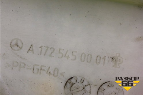 Корпус блока предохранителей (A1725450001) для Mercedes Benz SLK R172 с 2010-2016г (СЛК)