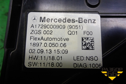 Плафон салонный (A1729000909) для Mercedes Benz SLK R172 с 2010-2016г (СЛК)