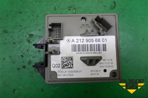 Замок зажигания (A2129056801) для Mercedes Benz SLK R172 с 2010-2016г (СЛК)