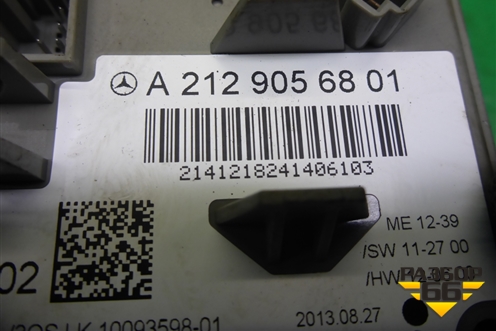 Замок зажигания (A2129056801) для Mercedes Benz SLK R172 с 2010-2016г (СЛК)