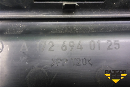 Накладка внутренняя (на топливный бак) (A1726940125) для Mercedes Benz SLK R172 с 2010-2016г (СЛК)