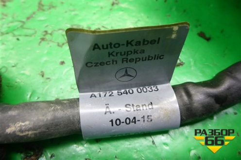 Клемма аккумулятора плюс (A1725400033) для Mercedes Benz SLK R172 с 2010-2016г (СЛК)