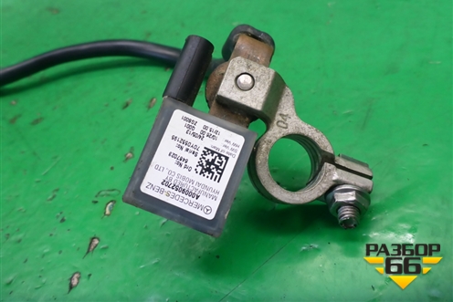 Клемма аккумулятора минус (A0009052702) для Mercedes Benz SLK R172 с 2010-2016г (СЛК)